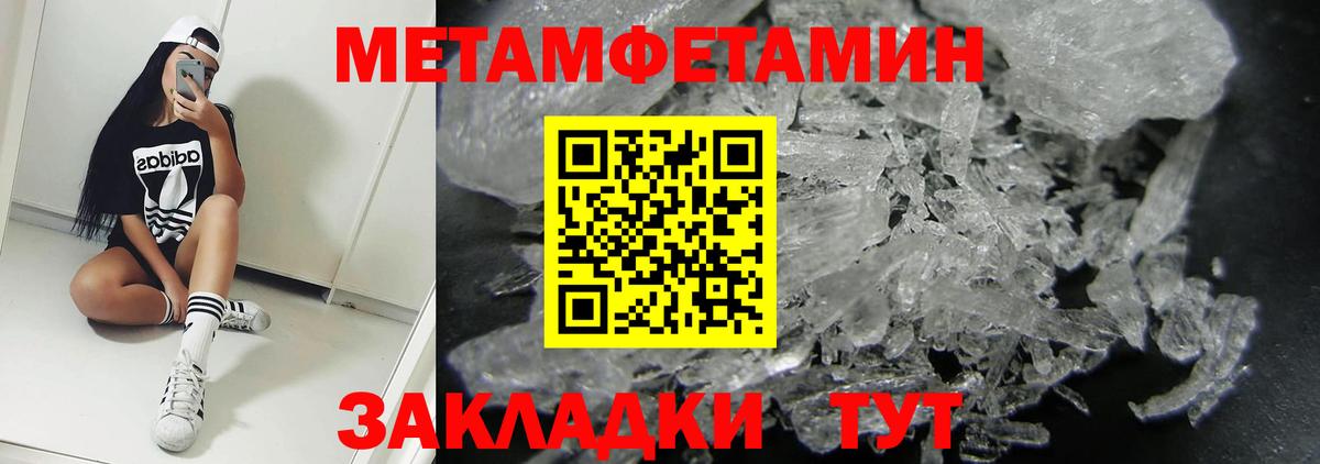 АМФЕТАМИН 97%  Вход с VPN  АМФ  Сухой Лог 