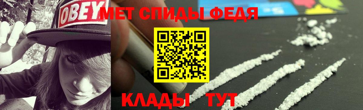 АМФ Розовый Сухой Лог