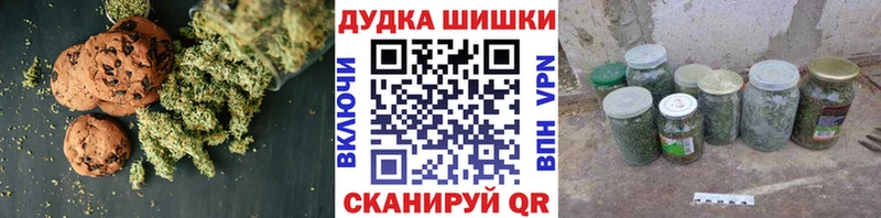 Еда ТГК марихуана  Сухой Лог 