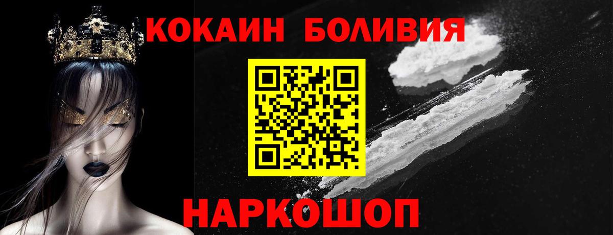 Кокаин Columbia  Кокаин VHQ  КОКАИН  Сухой Лог  Вход с VPN 