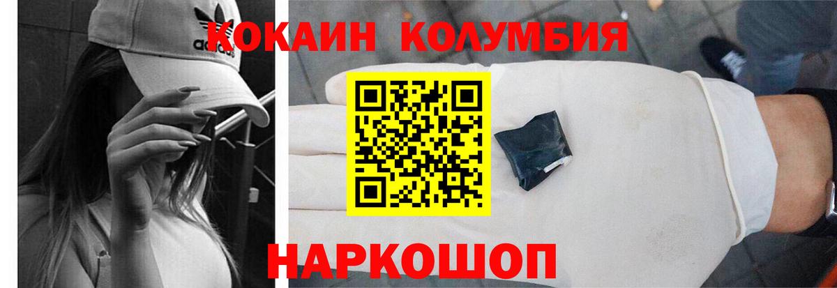 Лсд 25  ГАШИШ  Вход с VPN  A PVP СК кристаллы  Марихуана  Сухой Лог  COCAIN  Меф  