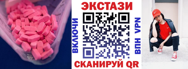 ЭКСТАЗИ 300 mg  МЕГА зеркало  Сухой Лог  где продают наркотики 