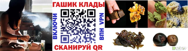 ГАШ гашик Сухой Лог