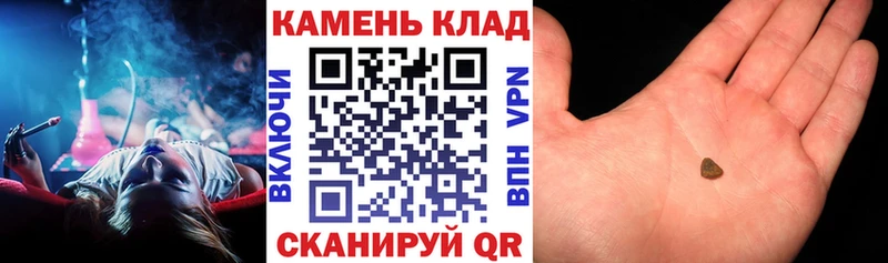 Гашиш Cannabis  Сухой Лог 