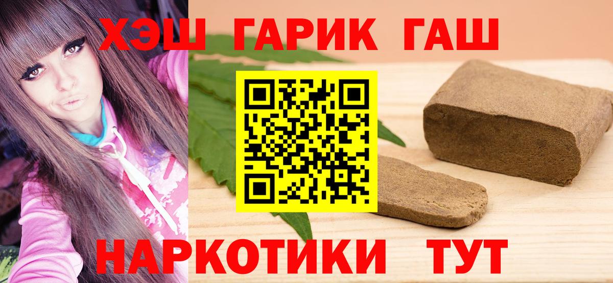 Сухой Лог  купить   Вход с VPN  ГАШ 40% ТГК 
