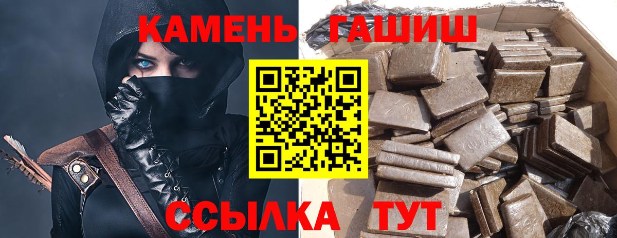 ГАШИШ убойный Сухой Лог