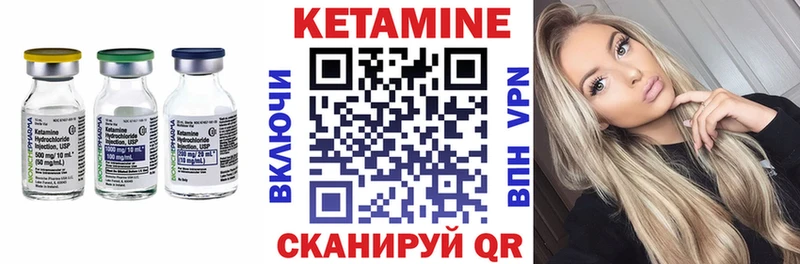 КЕТАМИН VHQ  Сухой Лог 