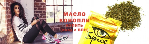 spice Майский