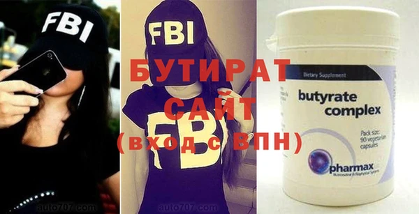 а пвп мука Магас