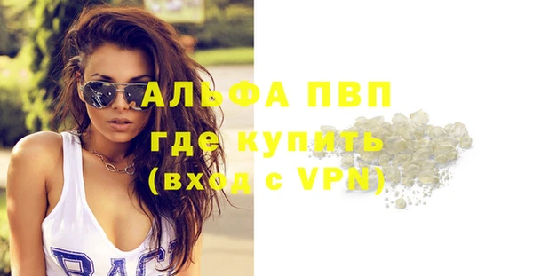 а пвп мука Магас