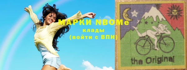 spice Майский