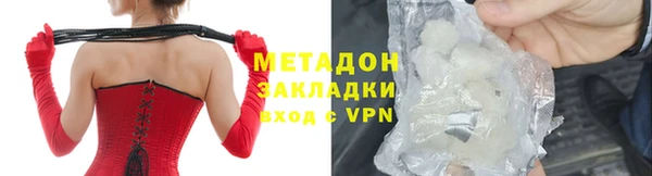 2c-b Магадан