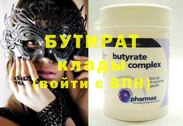 а пвп мука Магас