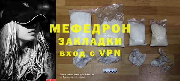а пвп мука Магас