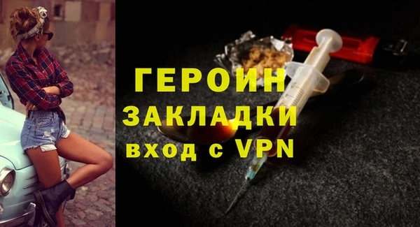spice Майский