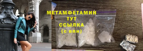 2c-b Магадан