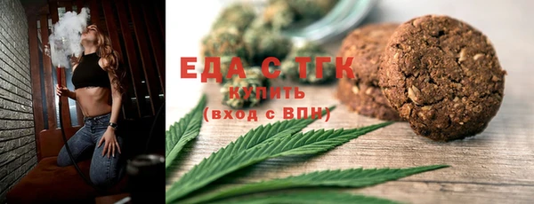 2c-b Магадан