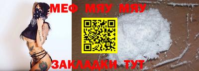 бутират Заволжье