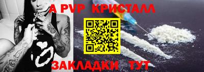 COCAINE Жуковский