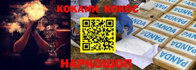 COCAINE Жуковский