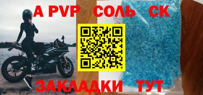 круглые Заводоуковск