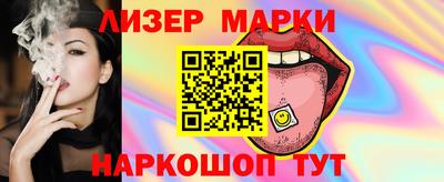 COCAINE Жуковский