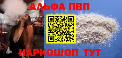 бутират Заволжье