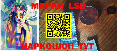 марки lsd Кинель