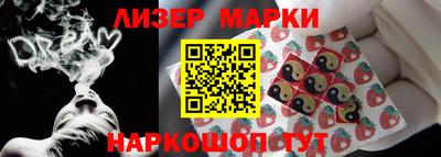 ГАЛЛЮЦИНОГЕННЫЕ ГРИБЫ Кингисепп