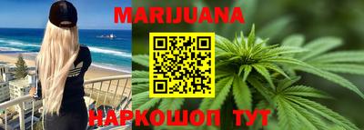 бутират Заволжье