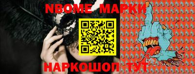 бутират Заволжье