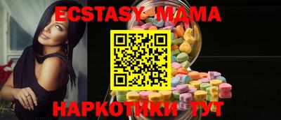 круглые Заводоуковск