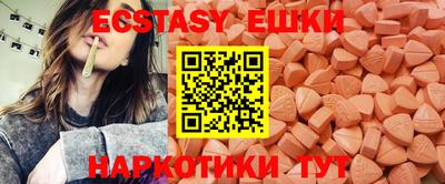круглые Заводоуковск
