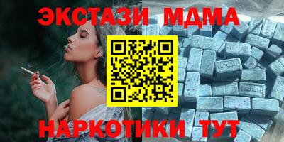 бутират Заволжье