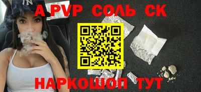 бутират Заволжье
