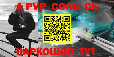 бутират Заволжье