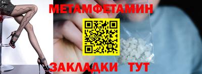 круглые Заводоуковск