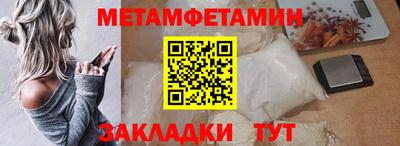 бутират Заволжье