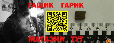 бутират Заволжье