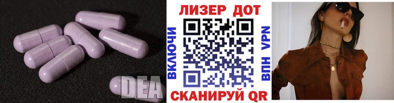 LSD-25 экстази ecstasy  купить   Сухой Лог 