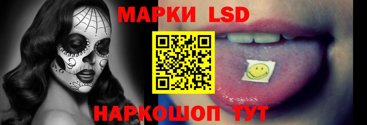 Лсд 25 экстази  Лсд 25 экстази кислота  Вход с VPN  OMG рабочий сайт  LSD-25 экстази ecstasy  Сухой Лог 