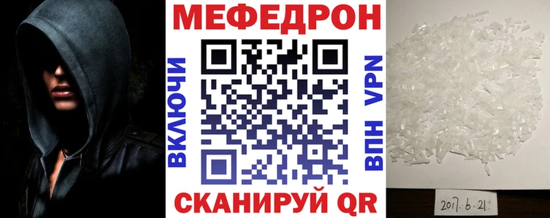 Меф мука  купить наркотик  Сухой Лог 
