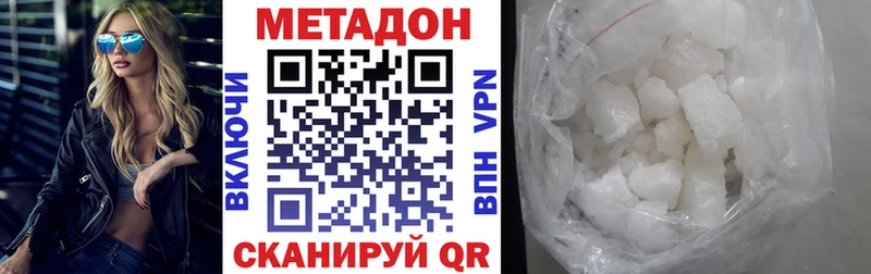 наркошоп  сайты даркнета официальный сайт  Метадон мёд  Сухой Лог 