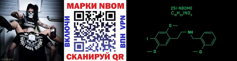 Наркотические марки 1500мкг  цена   Сухой Лог 