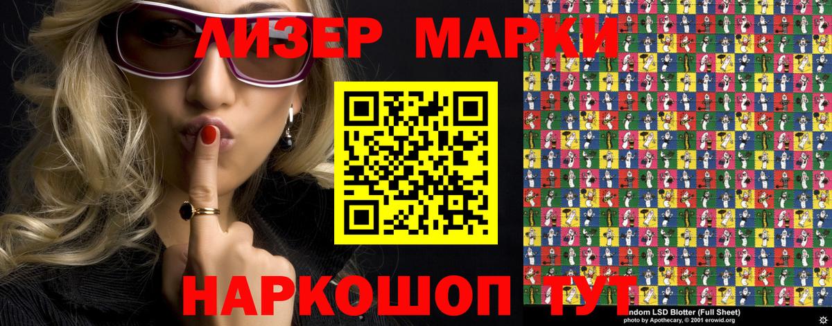 Сухой Лог  Наркотические марки 1,5мг  Марки N-bome  Наркотические марки 1,5мг  Вход с VPN 