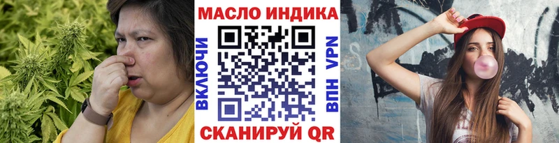 ТГК THC oil  Сухой Лог 