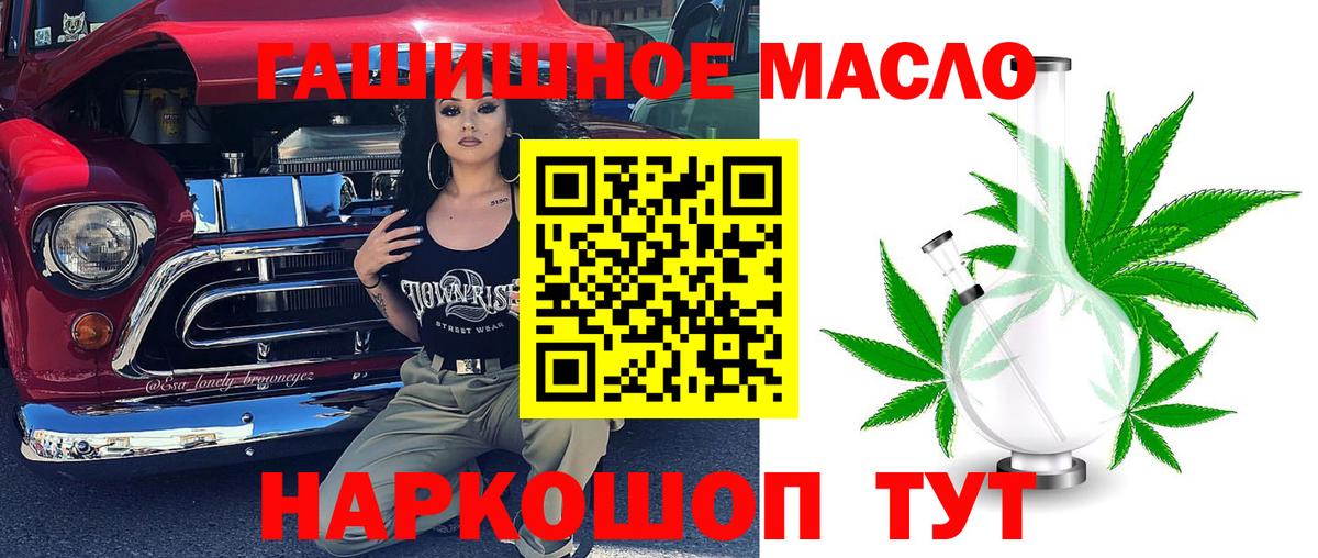 Дистиллят ТГК вейп Сухой Лог
