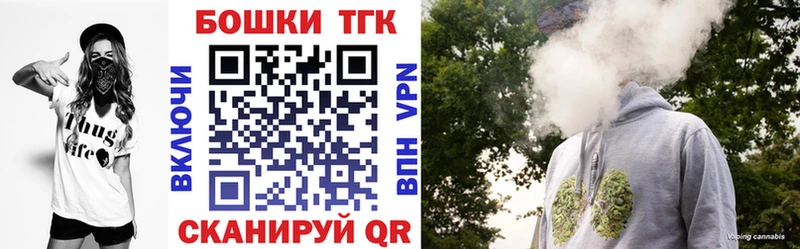shop Telegram  Сухой Лог  Канабис Bruce Banner 