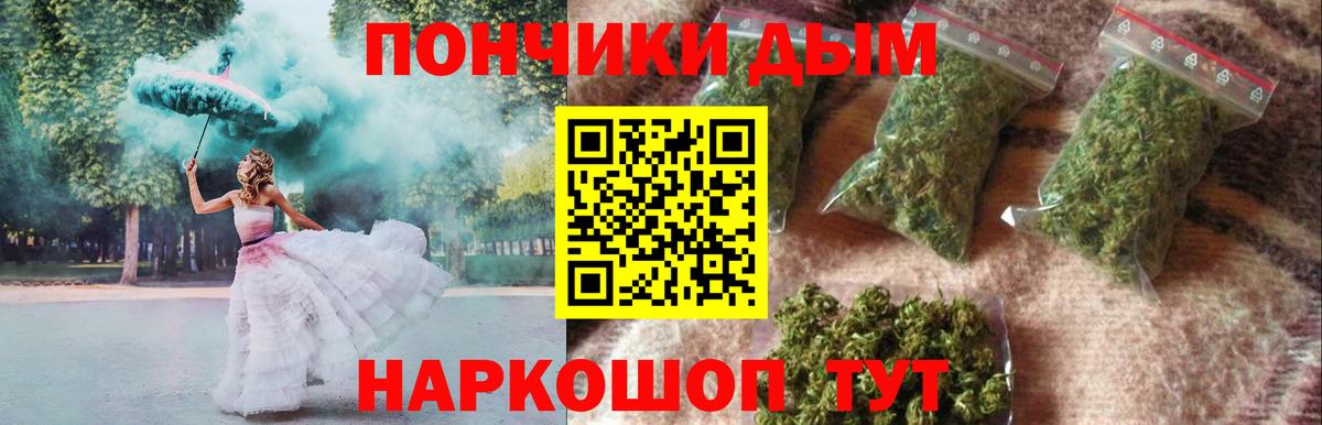 Канабис конопля Сухой Лог